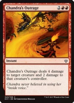 画像1: チャンドラの憤慨/Chandra's Outrage 【英語版】 [ANN-赤C]