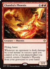 チャンドラのフェニックス/Chandra's Phoenix 【英語版】 [ANN-赤R]《状態:NM》