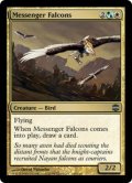 伝書隼/Messenger Falcons 【英語版】 [ARB-金U]