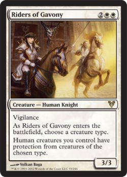 画像1: ガヴォニーの騎手/Riders of Gavony 【英語版】 [AVR-白R]
