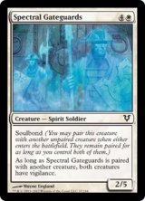 幽体の門護衛/Spectral Gateguards 【英語版】 [AVR-白C]