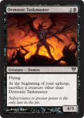 悪魔の監督官/Demonic Taskmaster 【英語版】 [AVR-黒U]
