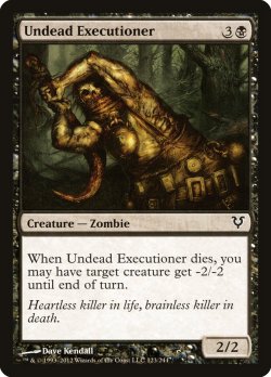 画像1: アンデッドの処刑人/Undead Executioner 【英語版】 [AVR-黒C]