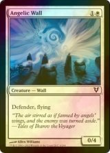 [FOIL] 天使の壁/Angelic Wall 【英語版】 [AVR-白C]