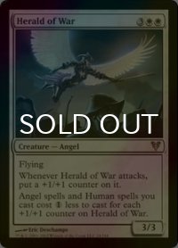 [FOIL] 戦争の伝令/Herald of War 【英語版】 [AVR-白R]