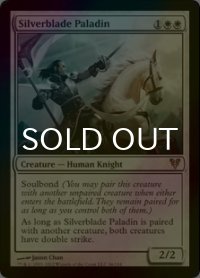 [FOIL] 銀刃の聖騎士/Silverblade Paladin 【英語版】 [AVR-白R]