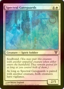 画像1: [FOIL] 幽体の門護衛/Spectral Gateguards 【英語版】 [AVR-白C]