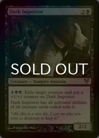 [FOIL] 闇の詐称者/Dark Impostor 【英語版】 [AVR-黒R]