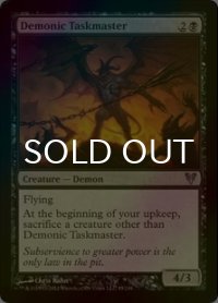 [FOIL] 悪魔の監督官/Demonic Taskmaster 【英語版】 [AVR-黒U]