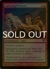 [FOIL] 稲妻の勇気/Lightning Prowess 【英語版】 [AVR-赤U]