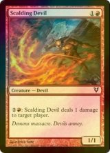 [FOIL] 煮えたぎりの小悪魔/Scalding Devil 【英語版】 [AVR-赤C]