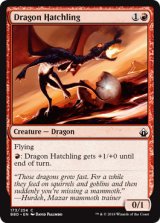 ドラゴンの雛/Dragon Hatchling 【英語版】 [BBD-赤C]