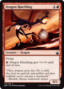 画像1: ドラゴンの雛/Dragon Hatchling 【英語版】 [BBD-赤C]