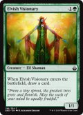 エルフの幻想家/Elvish Visionary 【英語版】 [BBD-緑C]