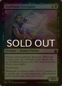 [FOIL] 魂刃の破壊者/Soulblade Corrupter 【英語版】 [BBD-黒U]