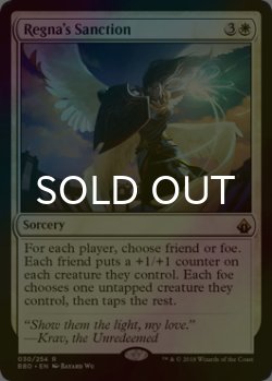 画像1: [FOIL] レグナの承認/Regna's Sanction 【英語版】 [BBD-白R]