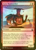 [FOIL] アズラの求刃者/Azra Bladeseeker 【英語版】 [BBD-赤C]