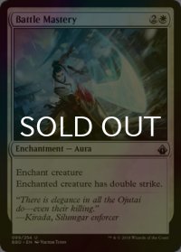 [FOIL] 熟達した戦い/Battle Mastery 【英語版】 [BBD-白U]