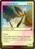 [FOIL] 探検の猛禽/Expedition Raptor 【英語版】 [BBD-白C]