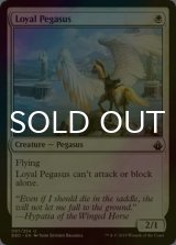 [FOIL] 忠実なペガサス/Loyal Pegasus 【英語版】 [BBD-白U]