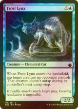 [FOIL] 霜のオオヤマネコ/Frost Lynx 【英語版】 [BBD-青C]