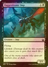 [FOIL] 短剣広場のインプ/Daggerdrome Imp 【英語版】 [BBD-黒C]