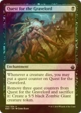 [FOIL] 墓所王の探索/Quest for the Gravelord 【英語版】 [BBD-黒U]
