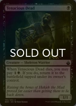 画像1: [FOIL] 執拗な死者/Tenacious Dead 【英語版】 [BBD-黒U]