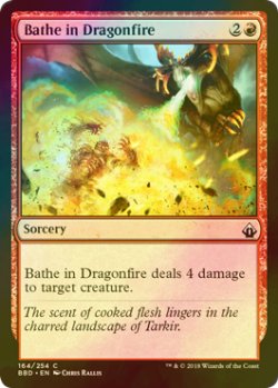 画像1: [FOIL] 龍火浴びせ/Bathe in Dragonfire 【英語版】 [BBD-赤C]