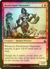 [FOIL] 国境地帯の匪賊/Borderland Marauder 【英語版】 [BBD-赤C]