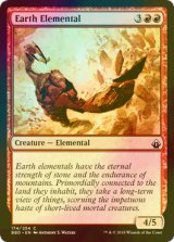 [FOIL] 大地の精霊/Earth Elemental 【英語版】 [BBD-赤C]