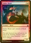 [FOIL] くすぶり獣/Ember Beast 【英語版】 [BBD-赤C]