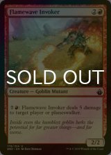 [FOIL] 炎波の発動者/Flamewave Invoker 【英語版】 [BBD-赤U]
