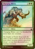 [FOIL] 突進するサイ/Charging Rhino 【英語版】 [BBD-緑C]