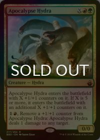 [FOIL] 黙示録のハイドラ/Apocalypse Hydra 【英語版】 [BBD-金R]
