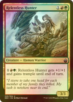 画像1: [FOIL] 執拗な狩人/Relentless Hunter 【英語版】 [BBD-金U]