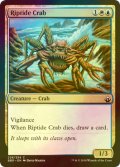 [FOIL] 激浪のカニ/Riptide Crab 【英語版】 [BBD-金C]