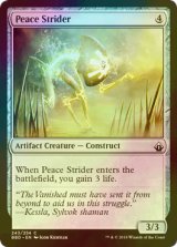 [FOIL] 平和の徘徊者/Peace Strider 【英語版】 [BBD-灰C]