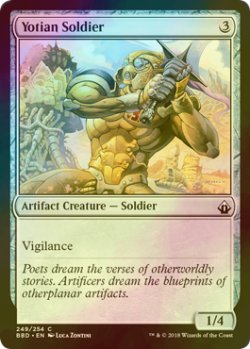 画像1: [FOIL] ヨーティアの兵/Yotian Soldier 【英語版】 [BBD-灰C]