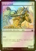 [FOIL] ヨーティアの兵/Yotian Soldier 【日本語版】 [BBD-灰C]