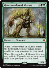 ムラーサの緑守り/Greenwarden of Murasa 【英語版】 [BFZ-緑MR]