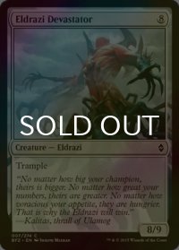 [FOIL] エルドラージの壊滅させるもの/Eldrazi Devastator 【英語版】 [BFZ-無C]