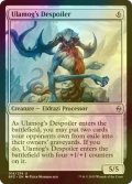 [FOIL] ウラモグの強奪者/Ulamog's Despoiler 【英語版】 [BFZ-無U]