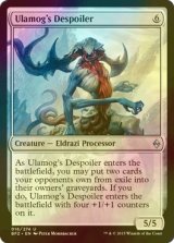 [FOIL] ウラモグの強奪者/Ulamog's Despoiler 【英語版】 [BFZ-無U]