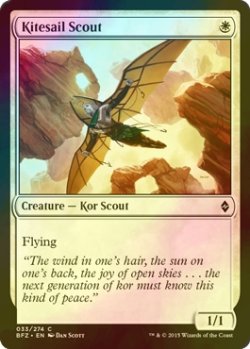 画像1: [FOIL] 帆凧の斥候/Kitesail Scout 【英語版】 [BFZ-白C]