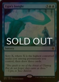 [FOIL] ウギンの洞察力/Ugin's Insight 【英語版】 [BFZ-青R]
