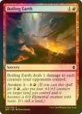 [FOIL] 沸き立つ大地/Boiling Earth 【英語版】 [BFZ-赤C]