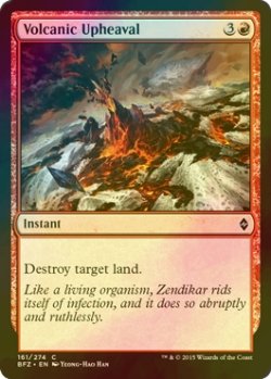 画像1: [FOIL] 火山の隆起/Volcanic Upheaval 【英語版】 [BFZ-赤C]