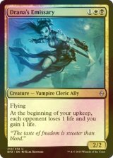 [FOIL] ドラーナの使者/Drana's Emissary 《特価品》 【英語版】 [BFZ-金U]