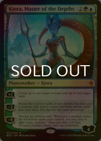 [FOIL] 深海の主、キオーラ/Kiora, Master of the Depths 【英語版】 [BFZ-金MR]